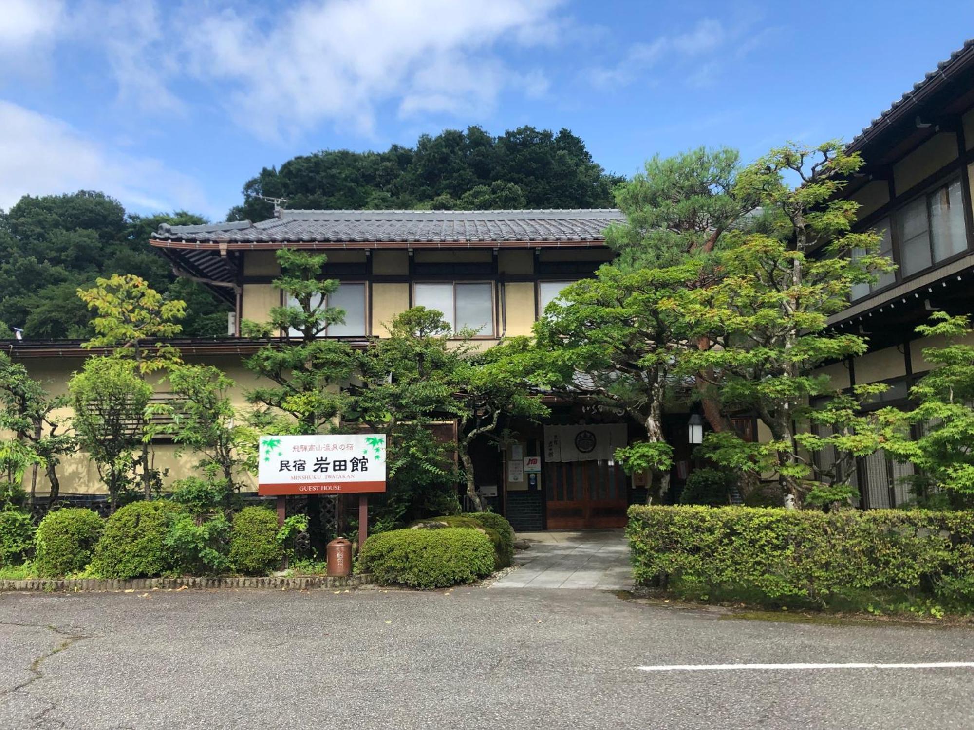 Minshuku Iwatakan Takayama  Buitenkant foto